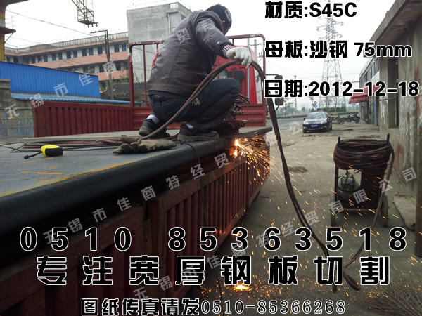 2013年12月2日（星期一），邯郸45钢价格部分涨20，市场成交量一般